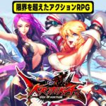 【クリティカ : RISE OF KRITIUM】オートプレイも出来る良作アクション…だけどNFTゲームの感想！