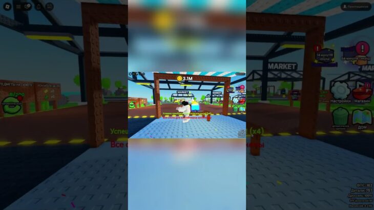 SECOND PART IN PROFILE #container #nft #roblox #brainrot  #99nights #recommended #foryou #99ночей