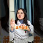 不就是糖尿病吗我药都不想给你开记住一个土方子#中医药文化 #中医养生 #中药材 #中医传承 #中医 #养生知识 #中药 #TCM #中医学 #养生#药膳 #翡翠 #藥品 #中医药 #中國醫 #中药知识