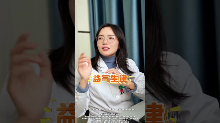 不就是糖尿病吗我药都不想给你开记住一个土方子#中医药文化 #中医养生 #中药材 #中医传承 #中医 #养生知识 #中药 #TCM #中医学 #养生#药膳 #翡翠 #藥品 #中医药 #中國醫 #中药知识