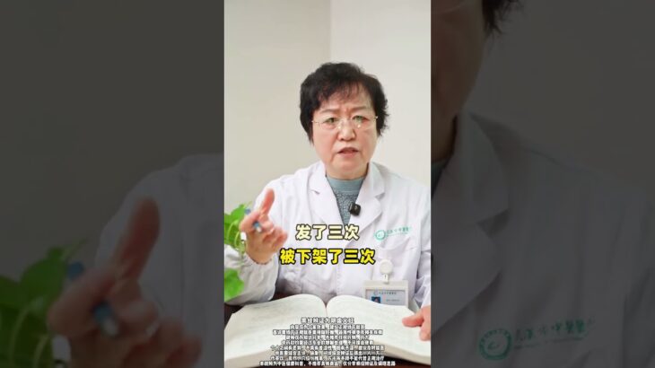 血糖偏高不用怕几粒枸杞煮鸡蛋多年糖尿病也能调#中医 #TCM #中医文化