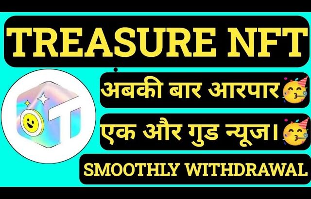 TREASURE NFT । NOVA NFT GOOD NEWS ।। TREASURE NFT TODAY UPDATE #NOVANFTNEWUPDATE #TREASUREUPDATE