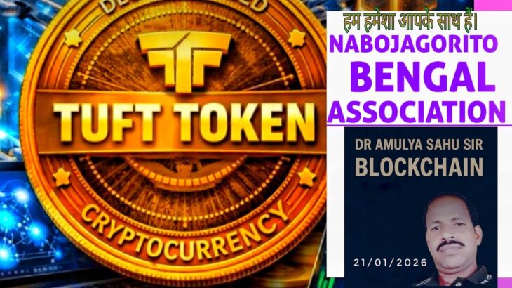 TREASURE NFT & NOVA NFT NEW UPDATE II 21/01/2026 II NABOJAGORITO BENGAL ASSOCIATION