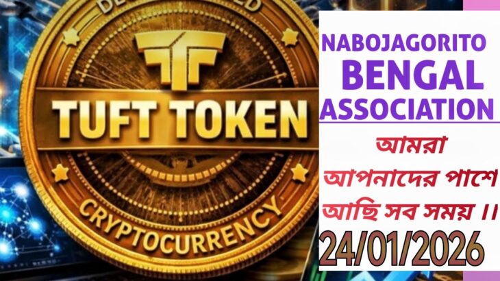 TREASURE NFT & NOVA NFT NEW UPDATE II 24/01/2026 II NABOJAGORITO BENGAL ASSOCIATION
