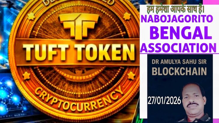 TREASURE NFT & NOVA NFT NEW UPDATE II 27/01/2026 II NABOJAGORITO BENGAL ASSOCIATION