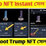 TRUMP BILLIONAIRE NFT Sell & Open Loot TRUMP NFT Instant Sell 🤑 Withdraw Live