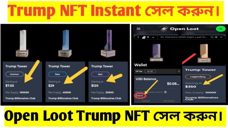 TRUMP BILLIONAIRE NFT Sell & Open Loot TRUMP NFT Instant Sell 🤑 Withdraw Live