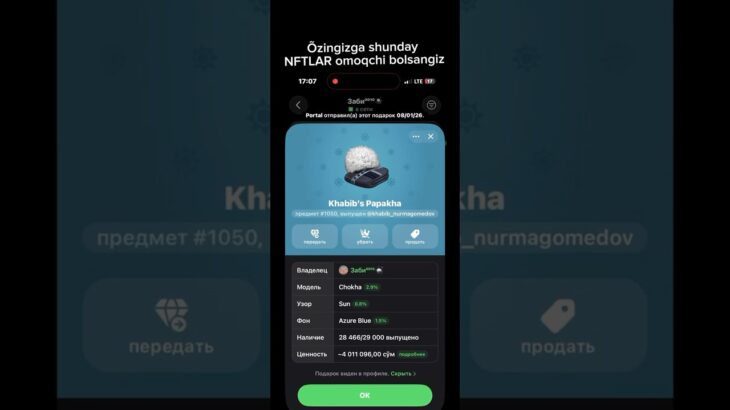 Telegram – @qizigi_bizdade #telegram #nft #nftuBekistan #uzbekistan #memes #arzon