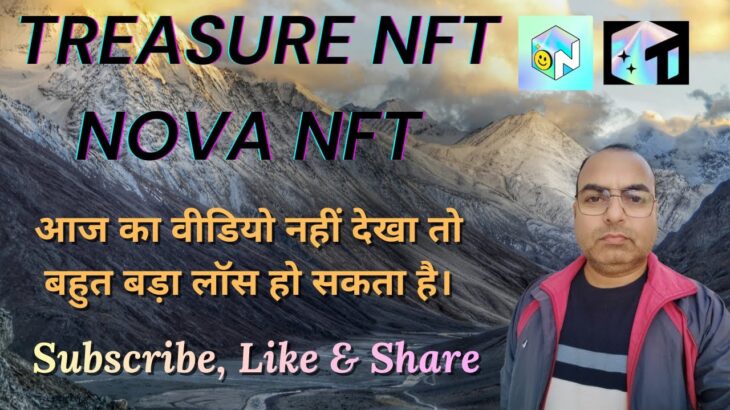 Treasure NFT Today’s update। Nova NFT New information #treasurenft #novanft #earning #online