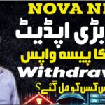 Treasure NFT Withdrawa  💵🔥 | Nova NFT new update