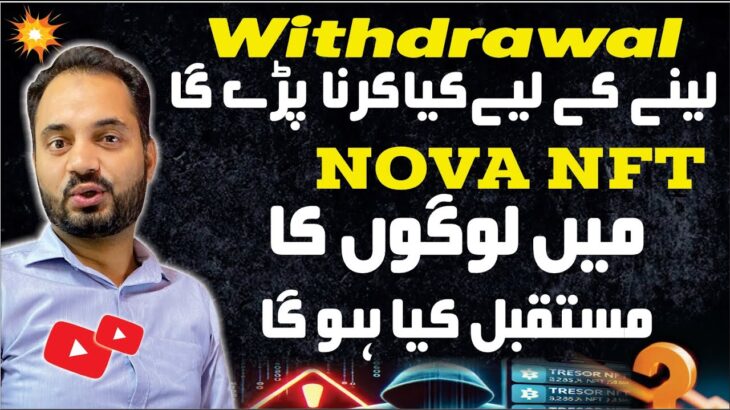 Treasure NFT Withdrawa  💵🔥 l Treasure Fun new update  Aqeel Khalid vlogs