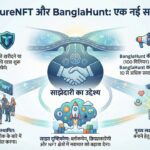 Treasure NFT aur banglahunt Ek new sajhedari || Nova NFT withdrawal update today #treasurenft