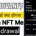 Treasure NFT withdrawal update I Treasure Nft new update today I Nova Nft