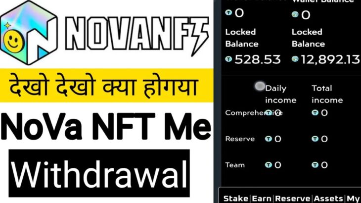 Treasure NFT withdrawal update I Treasure Nft new update today I Nova Nft
