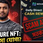 Treasure NFT withdrawal update | Nova NFT New Update 2026