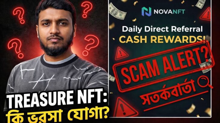 Treasure NFT withdrawal update | Nova NFT New Update 2026