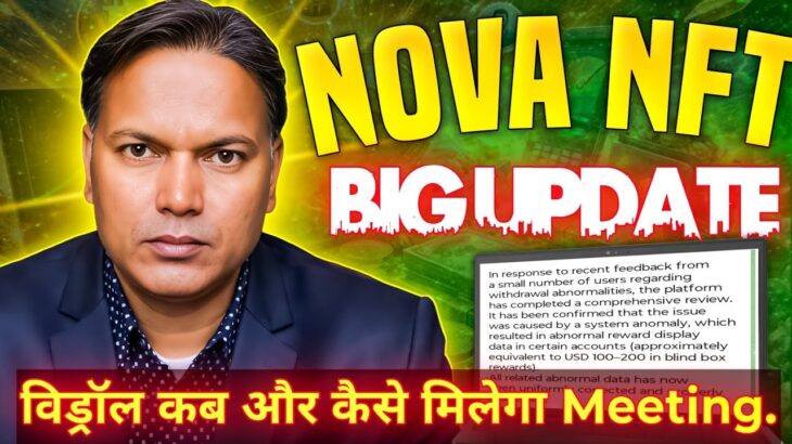 Treasure NFT//NOVA NFT NEW UPDATE TODAY//Withdrawal information by Meeting..