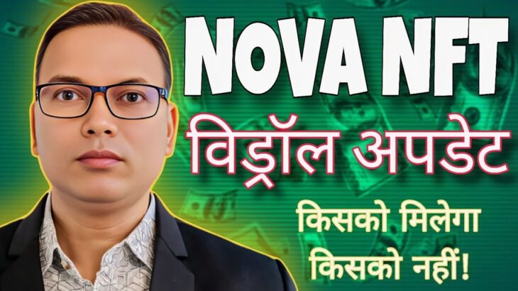 Treasure NFT//NOVA NFT NEW UPDATE//Withdrawal update//किसको मिलेगा किसको नहीं?//Scam!!