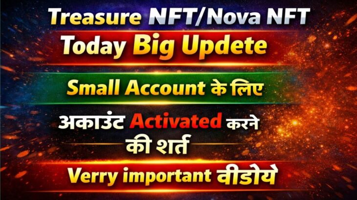 Treasure NFT/Nova NFT || Big Updete || Small Account के लिए || अकाउंट Activated करने की शर्त