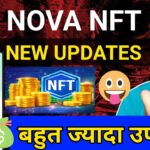 Treasure Nft new update today l Nova Nft new update today l Nova Nft in Treasure Nft