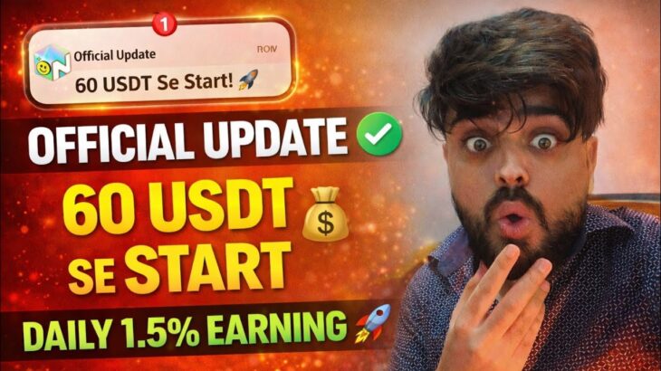 Treasure nft new update today | Treasure nft / Nova Nft  withdrawal update | nova nft new update ?