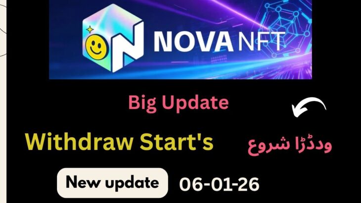 Treasure nft withdrawal new update | nova nft withdrawal starts | nova nft new update today
