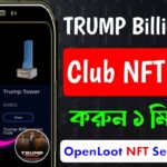 Trump Billionaires NFT Sell OpenLoot | Trump Airdrop NFT Sell Process | Trump Billionaires Club NFT