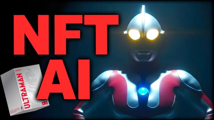 Ultraman is Partnering with AI and NFT Companies for New Collab?