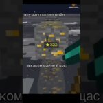 Согласны? #VIRUSGAME #fragments #shorts #mrbeast #топ #nft #pepe #telegram #memes #shorts