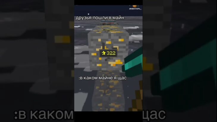 Согласны? #VIRUSGAME #fragments #shorts #mrbeast #топ #nft #pepe #telegram #memes #shorts