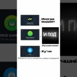 Рял 🌝 #VIRUSGAME #fragments #shorts #mrbeast #топ #nft #pepe #telegram #memes #shorts