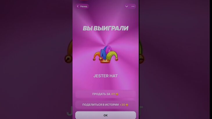 Ого 😦 #VIRUSGAME #fragments #shorts #mrbeast #топ #nft #pepe #telegram #memes #shorts