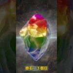 ブリリアンクリプト 原石発掘動画 Vol.03 #shorts #nftゲーム #ブリリアンクリプト