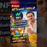 World first utility based NFT project #ozonechain #shortvideo #cryptocurrency #nft #trader #trending