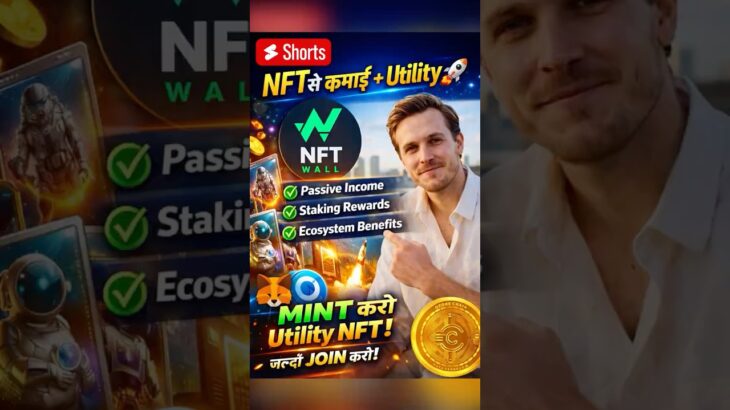 World first utility based NFT project #ozonechain #shortvideo #cryptocurrency #nft #trader #trending