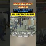 印度尼帕病毒疫情詳解 #尼帕病毒 #糖尿病逆轉 #YouTube健康知識