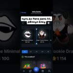 🌟Промо: ZIMA20🌟 #giftsbattle #fragments #shorts #mrbeast #топ #nft #pepe #telegram #memes #shorts