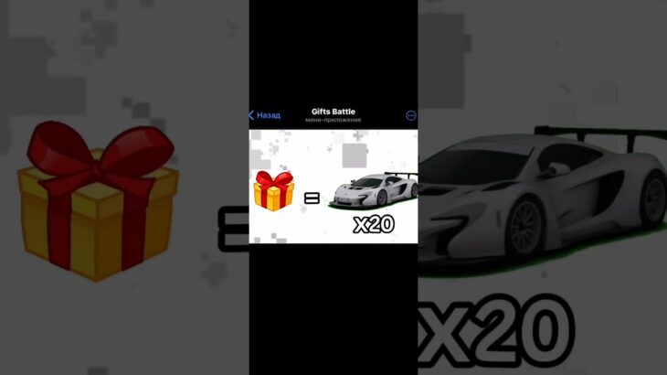 🌟Промо: ZIMA20🌟 #giftsbattle #fragments #shorts #mrbeast #топ #nft #pepe #telegram #memes #shorts