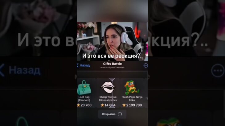 🎄Промо: ZIMA20🎄giftsbattle #fragments #shorts #nft #Pepe #telegram #mrbeast #shorts