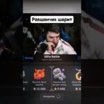 🎄Промо: ZIMA20🎄giftsbattle #fragments #shorts #nft #Pepe #telegram #mrbeast #shorts