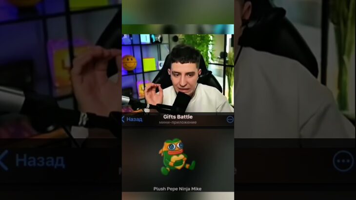 ☔промо: ZIMA20☔giftsbattle #fragments #shorts #nft #Pepe #telegram #mrbeast #shorts