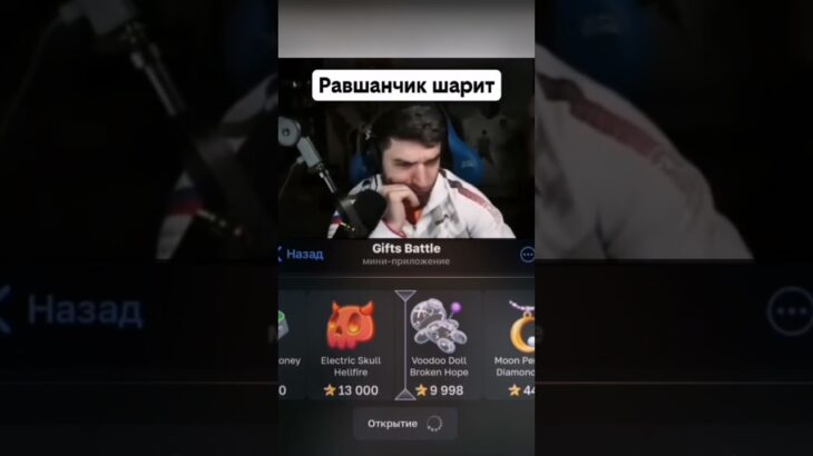 🎄Промо: ZIMA20🎄giftsbattle #fragments #shorts #nft #Pepe #telegram #mrbeast #shorts