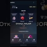 #подарки #case #casemint #giftbattle #nft #telegrambot #telegram #подаркителеграм