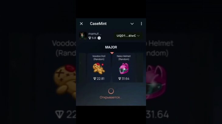 #подарки #case #casemint #giftbattle #nft #telegrambot #telegram #подаркителеграм