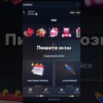 #casemint #telegram #телеграм #nft