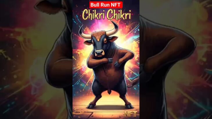 #dance #haveitoldyoulatelythatiloveyou #mlm #newlaunching #sister #bull #DreamScreenAI