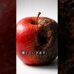 この生活、続けたら「ほぼ確実に」糖尿病は悪化します #プチ知識#糖尿病#diabetes#生活習慣病