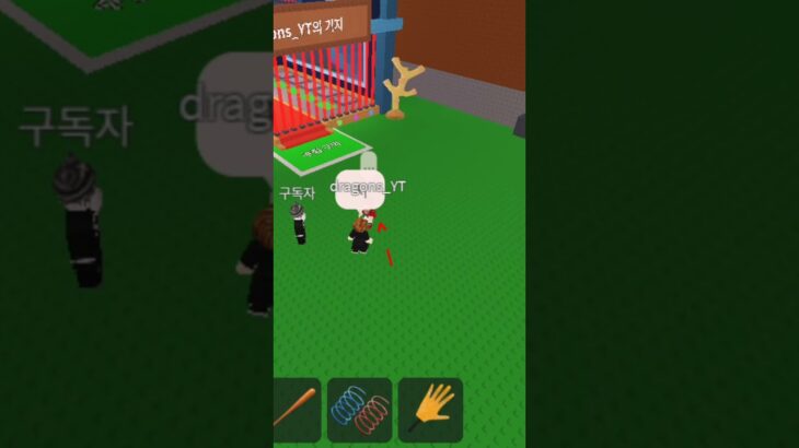 이사람 동룡스 인가? #disney #frozen #barbie #unicorn #song #nft #roblox #dothingsyoudontwanttodo #로블록스