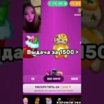 СМОТРИТЕ ЧТО ВЫБИЛИ В ВИРУС ГЕЙМ! #шортс  #fypシ #fyp #virusgame  #nft #trending #tiktok #тгподарки