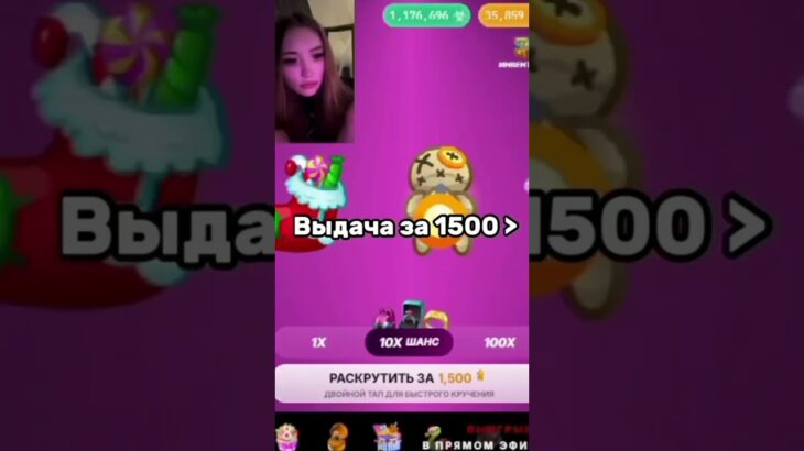 СМОТРИТЕ ЧТО ВЫБИЛИ В ВИРУС ГЕЙМ! #шортс  #fypシ #fyp #virusgame  #nft #trending #tiktok #тгподарки